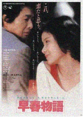 疯狂的石头 黄渤电影